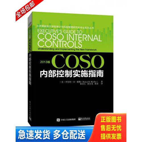 库存绝版九成新 售价高于定价