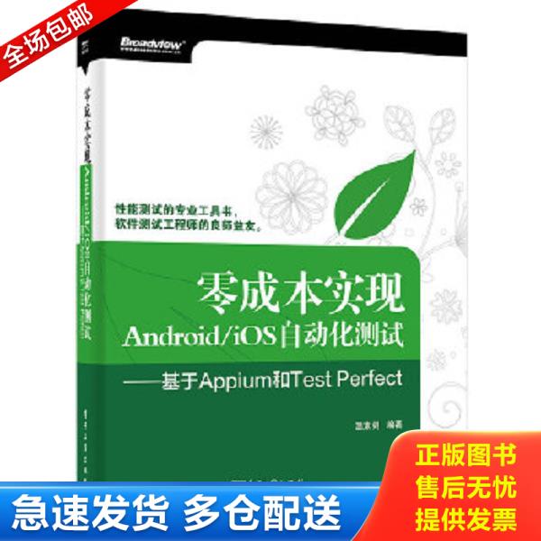 绝版书九成新 售价高于定价