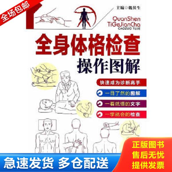 绝版书九成新 售价高于定价