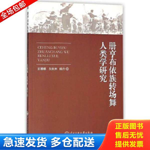 绝版书九成新 售价高于定价
