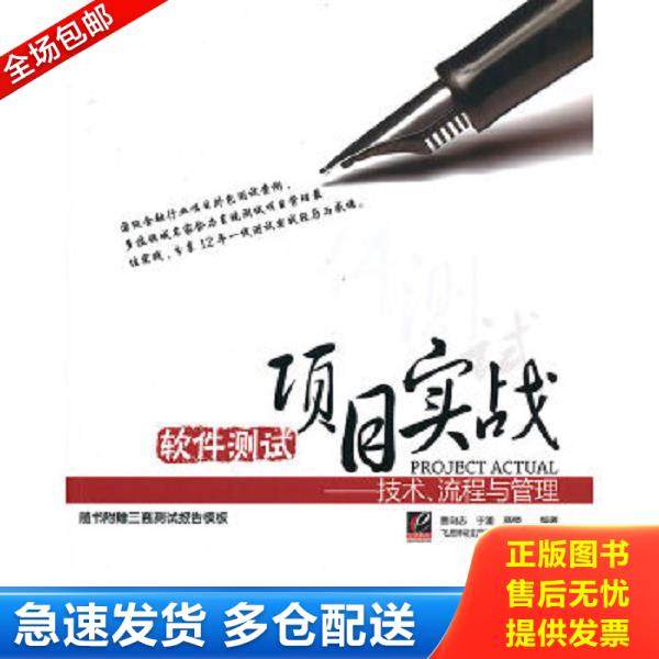 绝版书九成新 售价高于定价