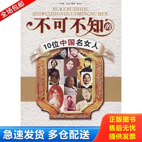 绝版书九成新 售价高于定价