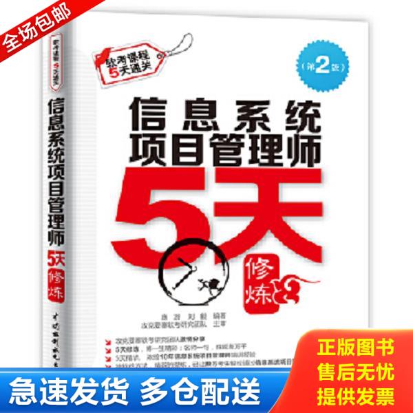 绝版书九成新 售价高于定价