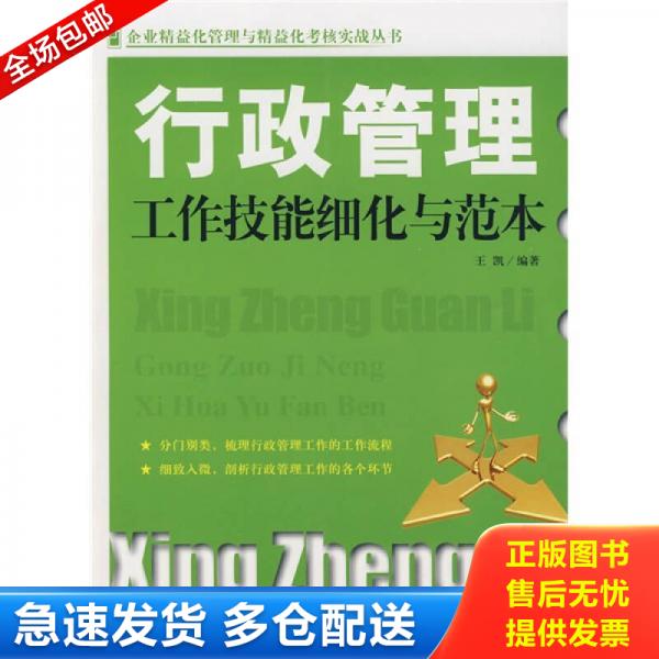 绝版书九成新 售价高于定价
