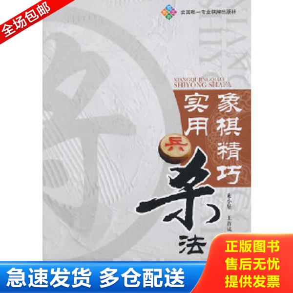 绝版书九成新 售价高于定价