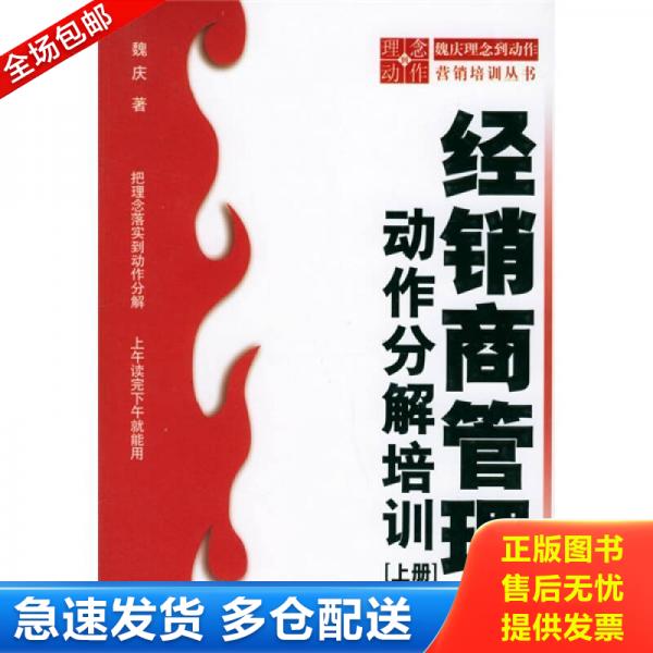 绝版书九成新 售价高于定价