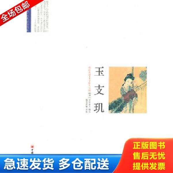 绝版书九成新 售价高于定价