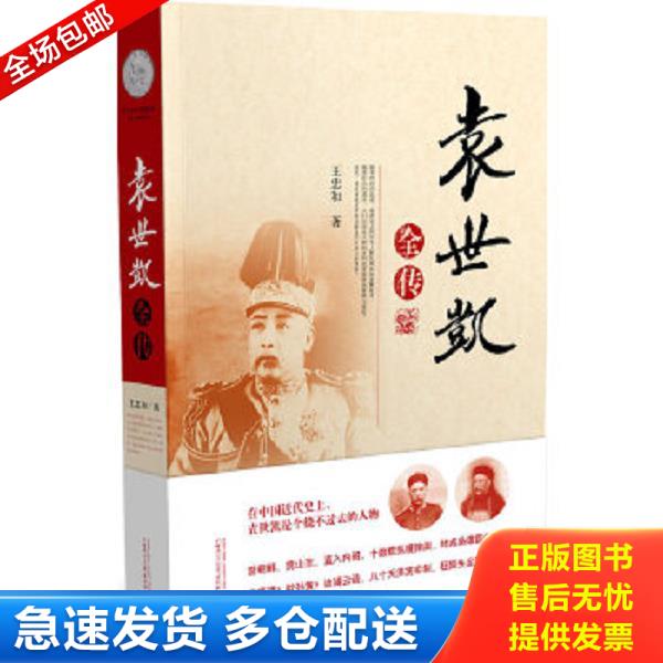 绝版书九成新 售价高于定价