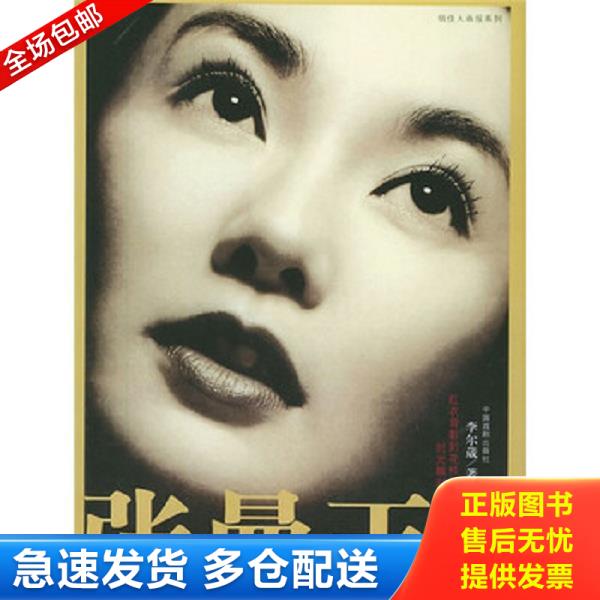 绝版书九成新 售价高于定价
