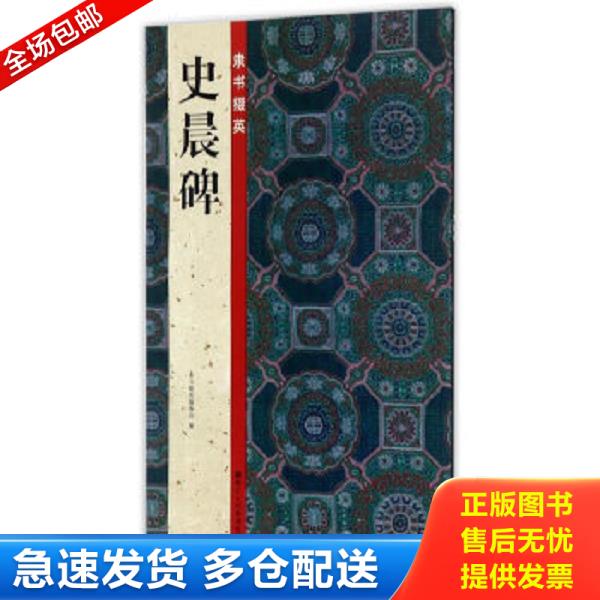 绝版书九成新 售价高于定价