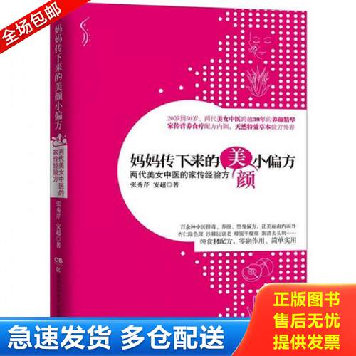 绝版书九成新 售价高于定价