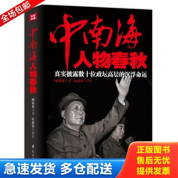 绝版书九成新 售价高于定价