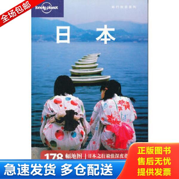 绝版书九成新 售价高于定价