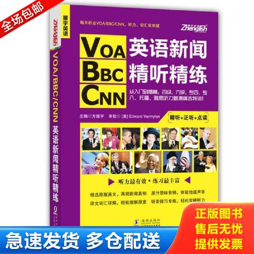 绝版书九成新 售价高于定价
