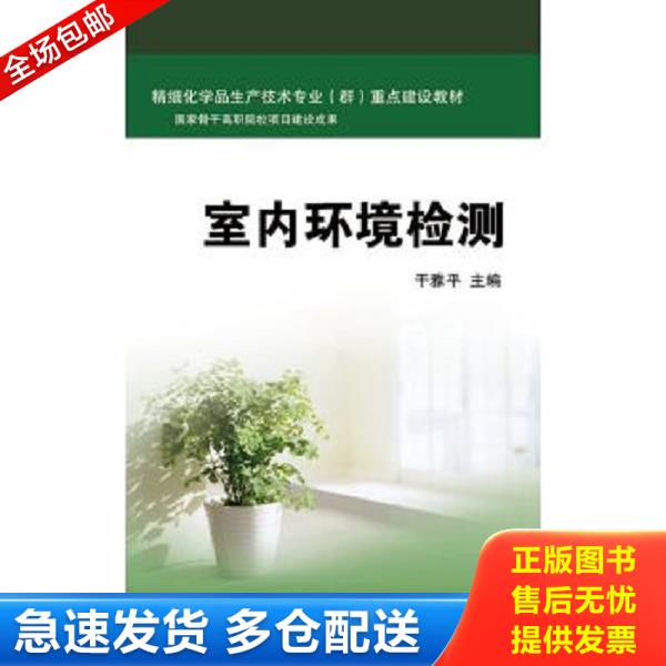 绝版书九成新 售价高于定价