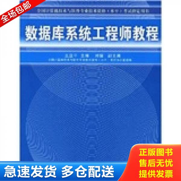 绝版书九成新 售价高于定价