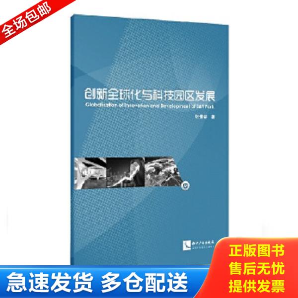 绝版书九成新 售价高于定价
