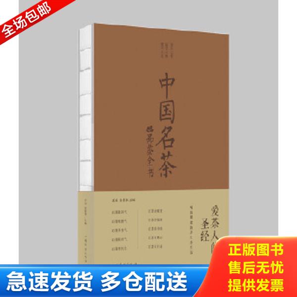 绝版书九成新 售价高于定价