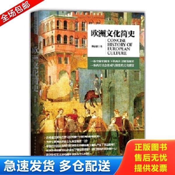 绝版书九成新 售价高于定价