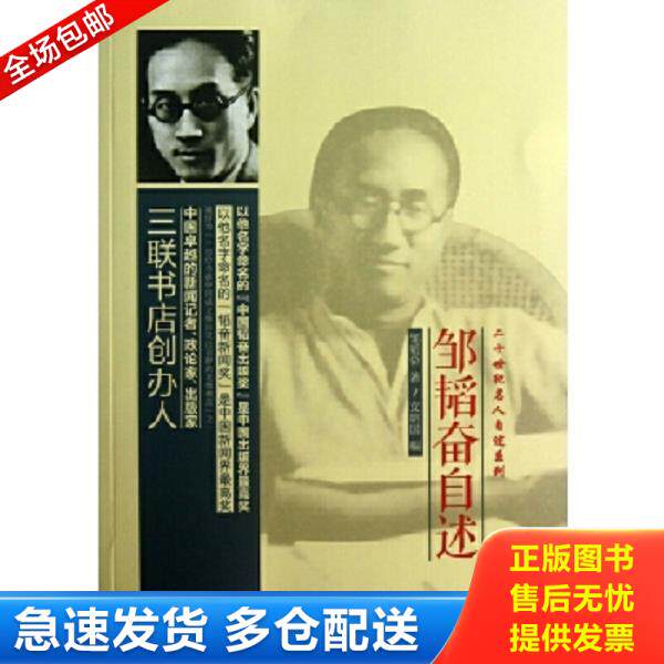 绝版书九成新 售价高于定价