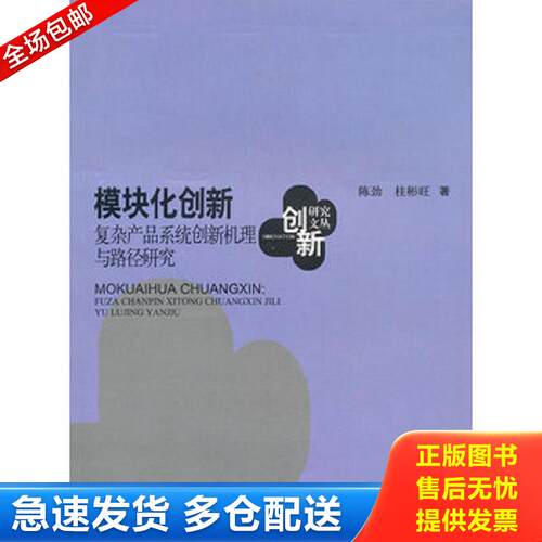 绝版书九成新 售价高于定价