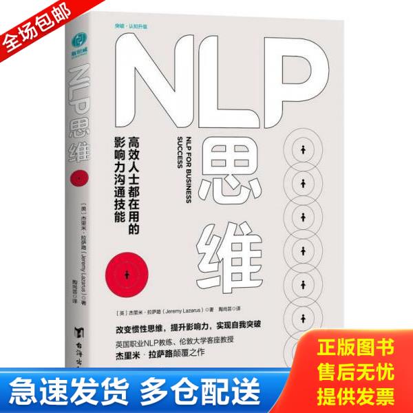 绝版书九成新 售价高于定价