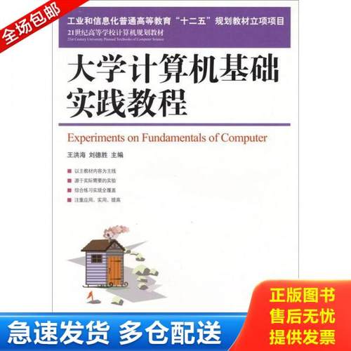 绝版书九成新 售价高于定价