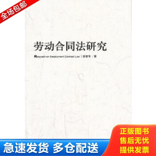 绝版书九成新 售价高于定价