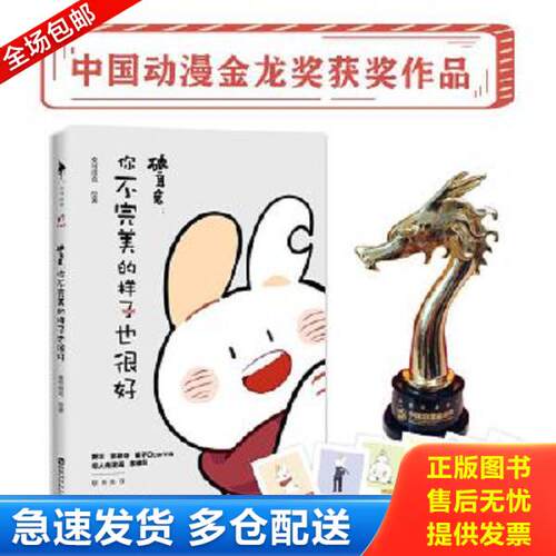 绝版书九成新 售价高于定价