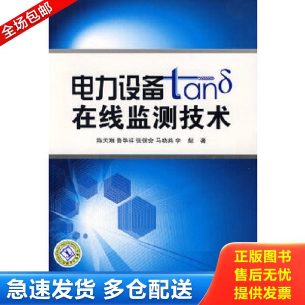 绝版书九成新 售价高于定价
