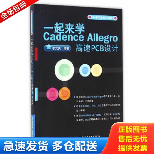 绝版书九成新 售价高于定价