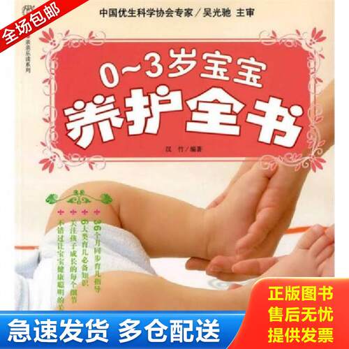绝版书九成新 售价高于定价