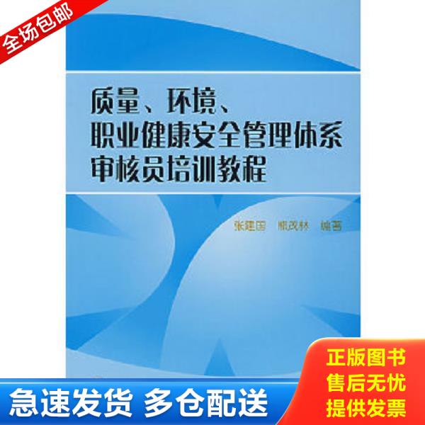 绝版书九成新 售价高于定价