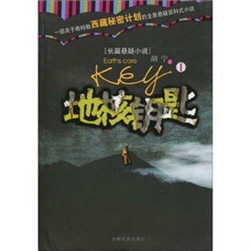 绝版书九成新 售价高于定价