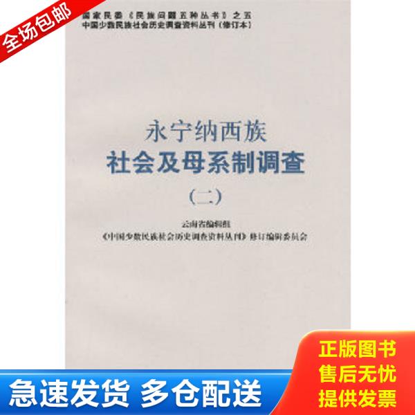 绝版书九成新 售价高于定价