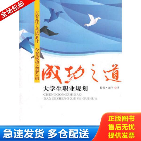 绝版书九成新 售价高于定价