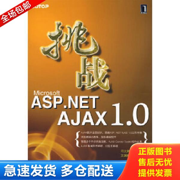 绝版书九成新 售价高于定价