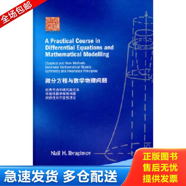 绝版书九成新 售价高于定价