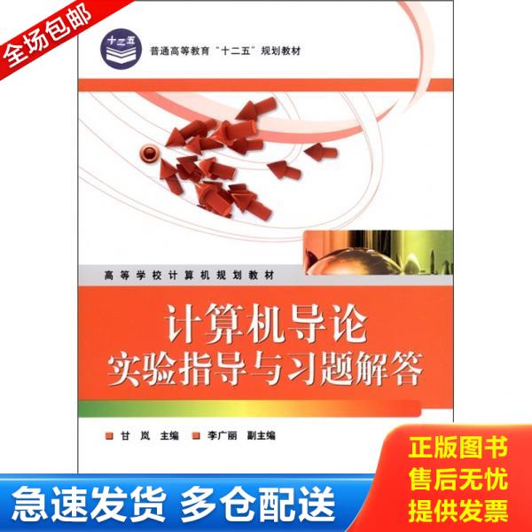 绝版书九成新 售价高于定价