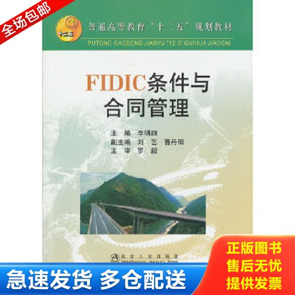 绝版书九成新 售价高于定价