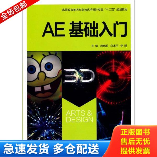 绝版书九成新 售价高于定价