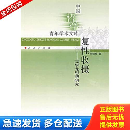 绝版书九成新 售价高于定价