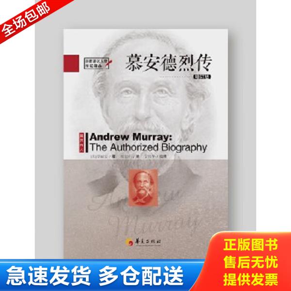 绝版书九成新 售价高于定价
