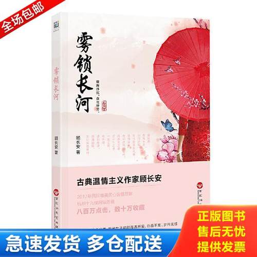 绝版书九成新 售价高于定价