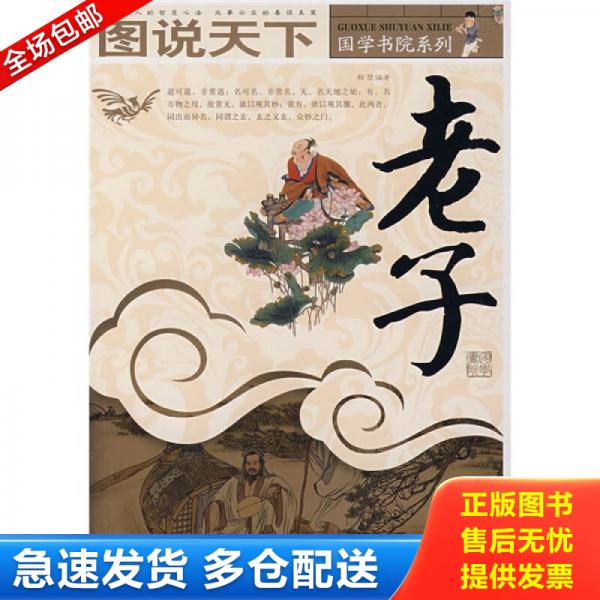 绝版书九成新 售价高于定价