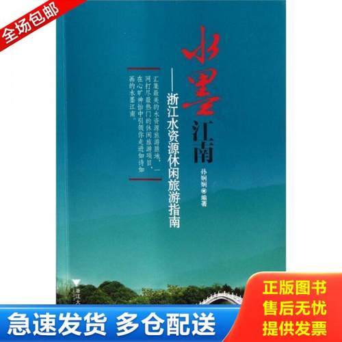 绝版书九成新 售价高于定价