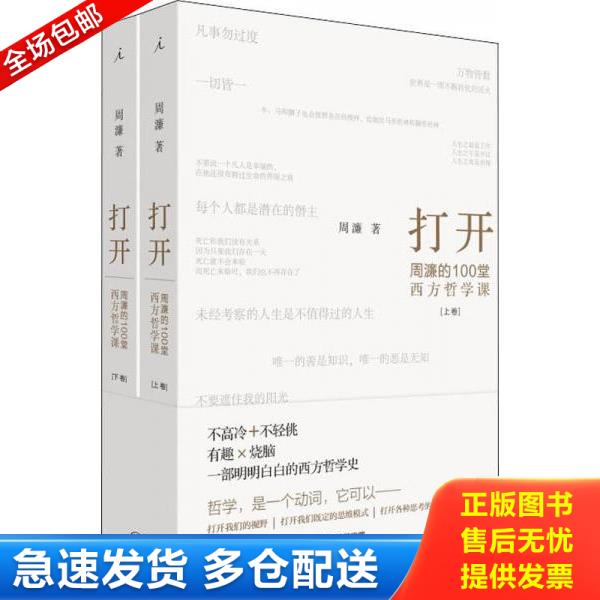 绝版书九成新 售价高于定价