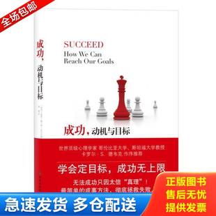 正版库存书9787544735506 好好思考(精装)成甲 练就高超学习力 知名知识管理研究者得到说书人 继好好学习后力作拓展思维模式格