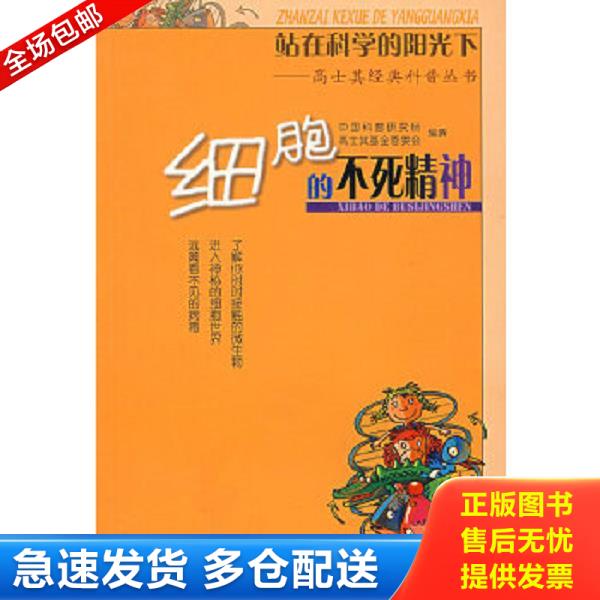 绝版书九成新 售价高于定价