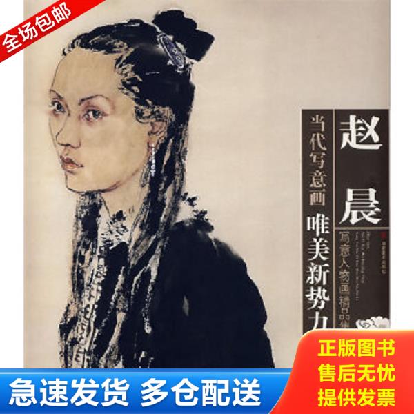 绝版书九成新 售价高于定价